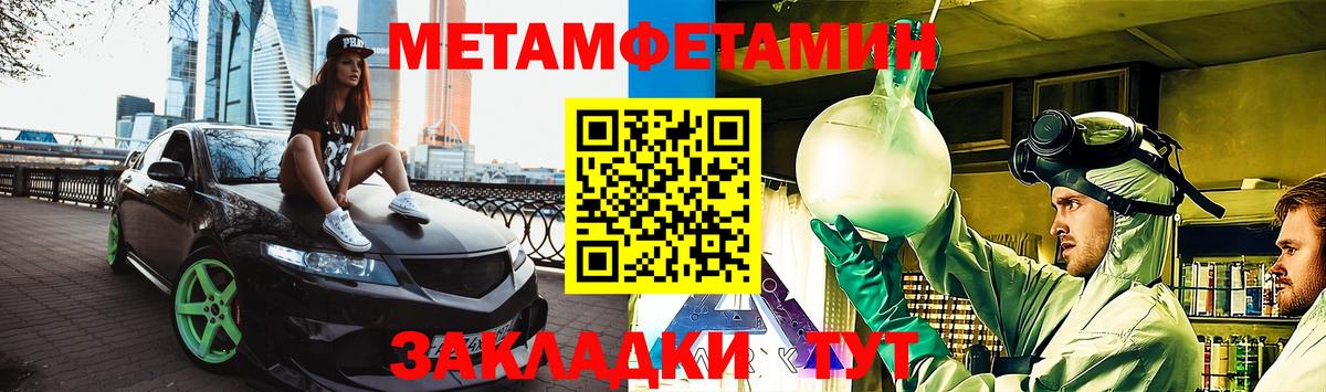 Амфетамин Розовый Новоуральск