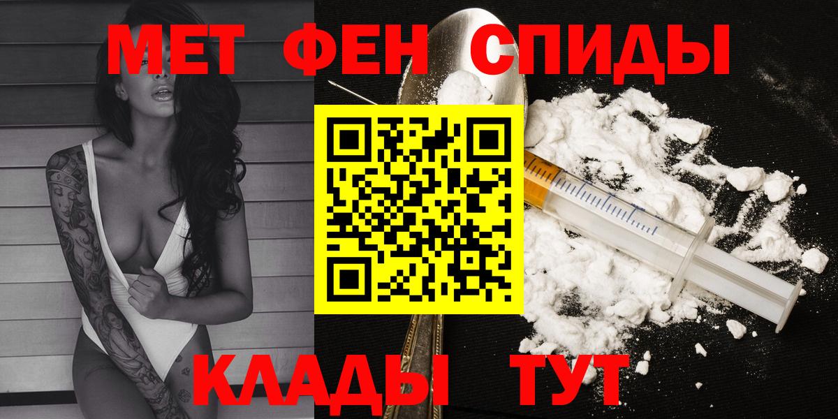 АМФЕТАМИН 97%  Вход с VPN  АМФ  Новоуральск  Amphetamine 