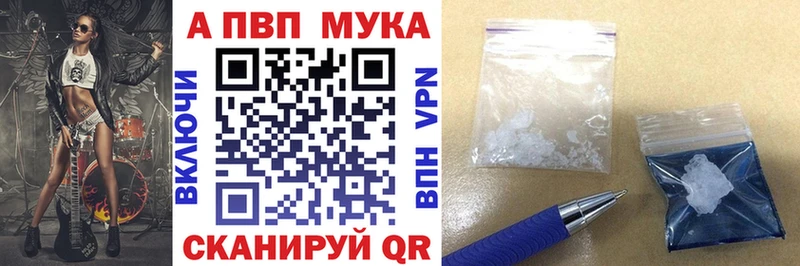 наркота  Новоуральск  APVP СК 