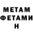 Альфа ПВП мука hatemadness