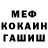 COCAIN FishScale Yurii Konstantinovich