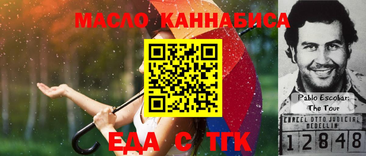 Canna-Cookies конопля Новоуральск