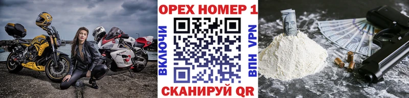 COCAIN Боливия  закладки  Новоуральск 
