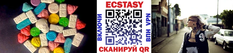Ecstasy 280мг  Новоуральск 