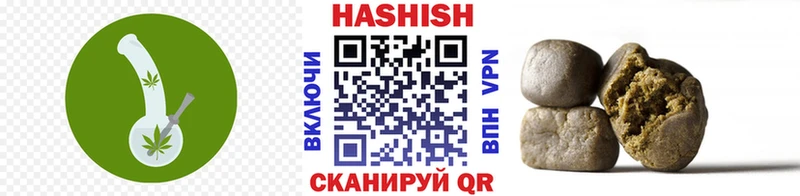 ГАШ хэш  хочу наркоту  Новоуральск 