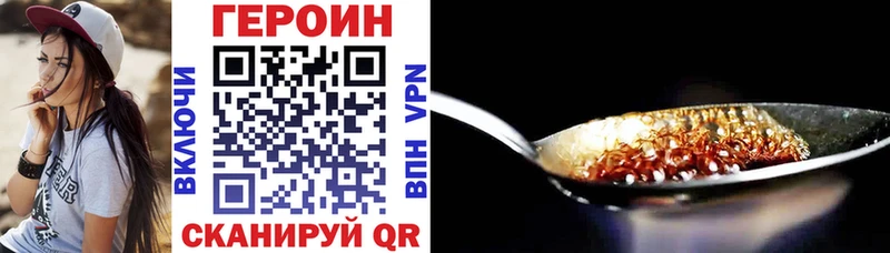 Героин VHQ  цены   Новоуральск 