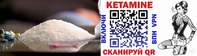 сколько стоит  Новоуральск  Кетамин ketamine 