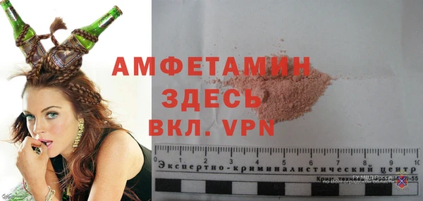 бутик Покровск