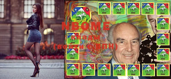 бошки Алзамай