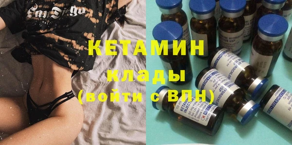 стафф Армянск