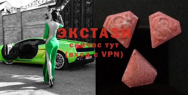 стафф Армянск