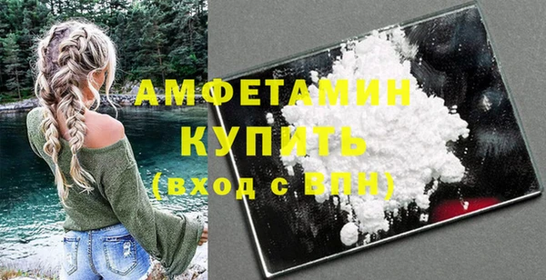 стафф Армянск