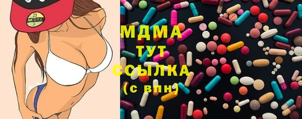 стафф Армянск