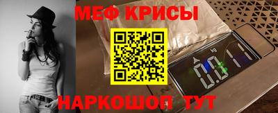 мефедрон Тулун