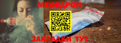 мефедрон Тула