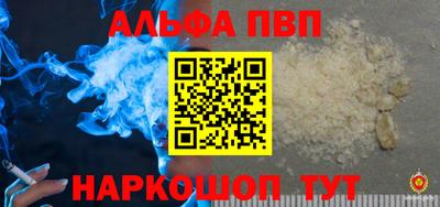 прущие грибы Туймазы
