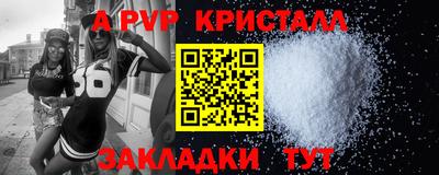 мефедрон Тулун