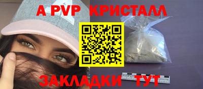 прущие грибы Туймазы