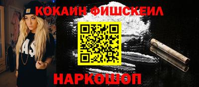 мефедрон Тулун