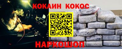мефедрон Тулун