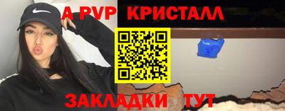 мефедрон Тула