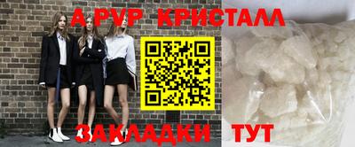 мефедрон Тула