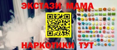 прущие грибы Туймазы