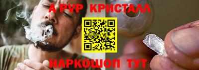 прущие грибы Туймазы