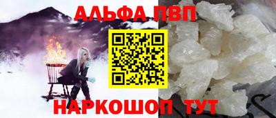 мефедрон Тулун
