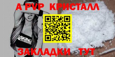 мефедрон Тулун
