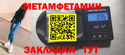 мефедрон Тула
