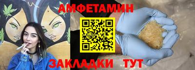 мефедрон Тулун