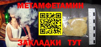прущие грибы Туймазы