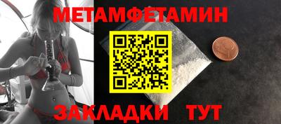 мефедрон Тулун