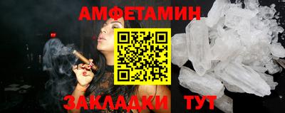 мефедрон Тулун