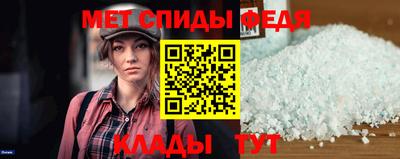 мефедрон Тула