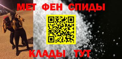 мефедрон Тулун