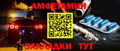 мефедрон Тулун