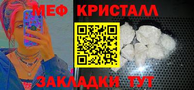 мефедрон Тулун