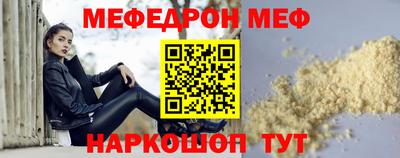 мефедрон Тула