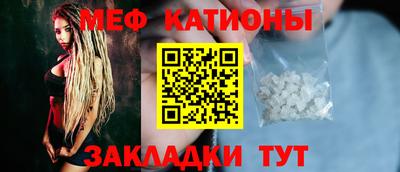 мефедрон Тула