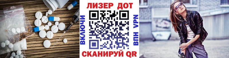 Лсд 25 экстази ecstasy  Новоуральск 