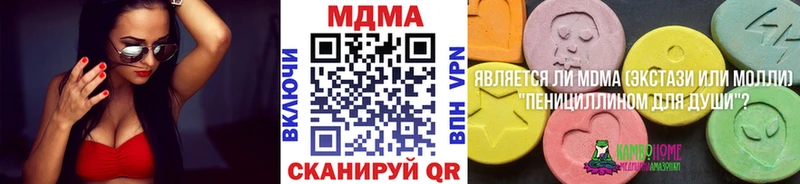 как найти закладки  Новоуральск  МДМА Molly 
