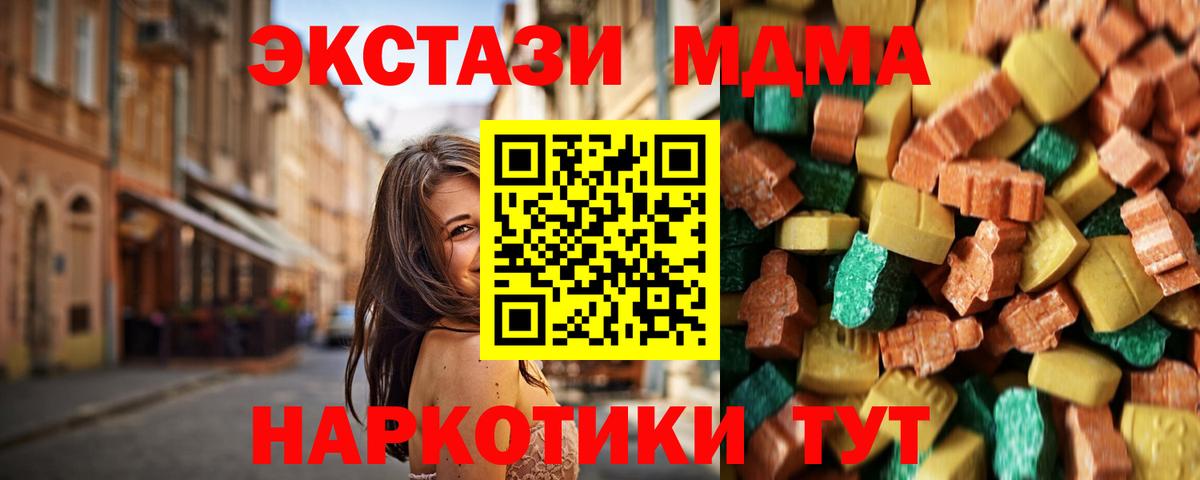 Конопля Новоуральск