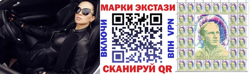 Марки 25I-NBOMe 1500мкг  ОМГ ОМГ онион  Новоуральск 