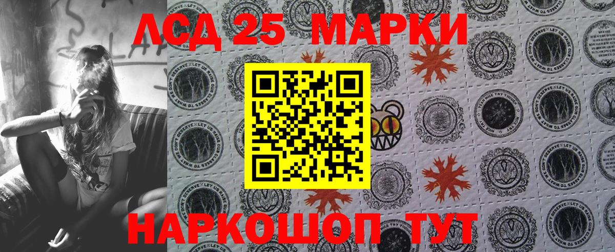Новоуральск  как найти закладки  Вход с VPN  Марки N-bome 1500мкг 