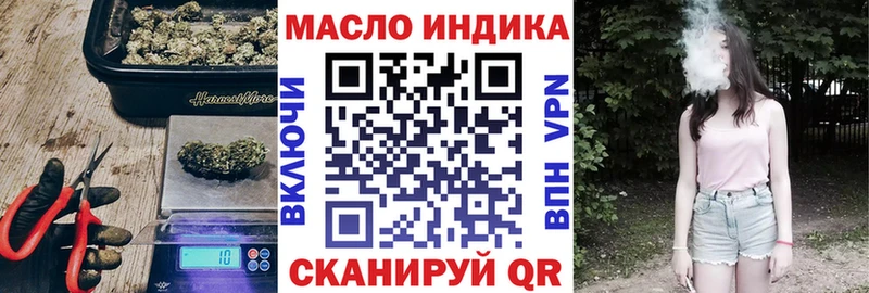 купить наркоту  Новоуральск  ТГК THC oil 