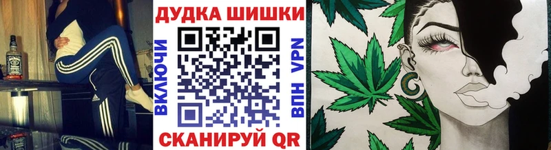 Каннабис OG Kush  хочу наркоту  Новоуральск 