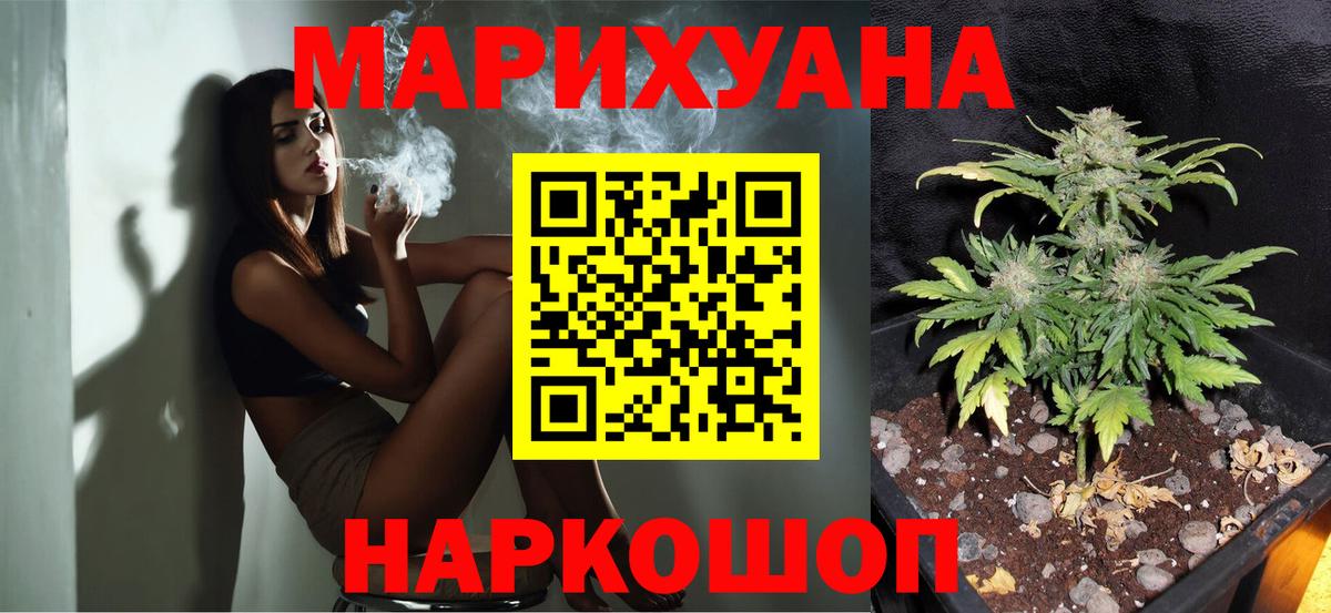 Каннабис VHQ Новоуральск