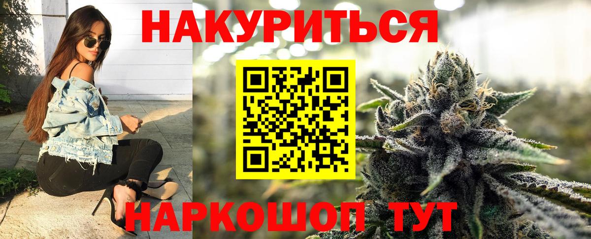 Новоуральск  Вход с VPN  A PVP СК кристаллы  Экстази  Меф МЯУ МЯУ кристаллы  Бошки Шишки  NBOMe  КОКАИН  ГАШИШ 